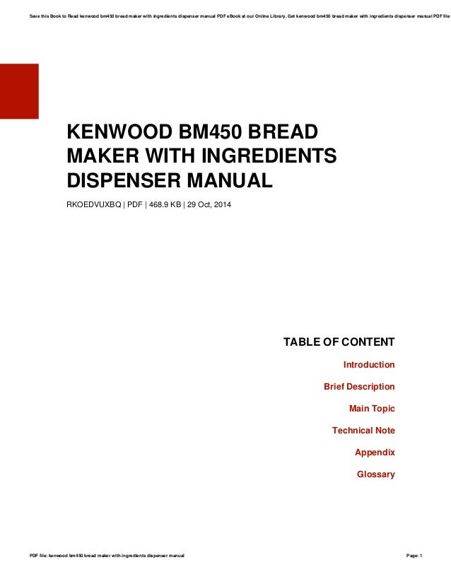 Инструкция kenwood bm 450